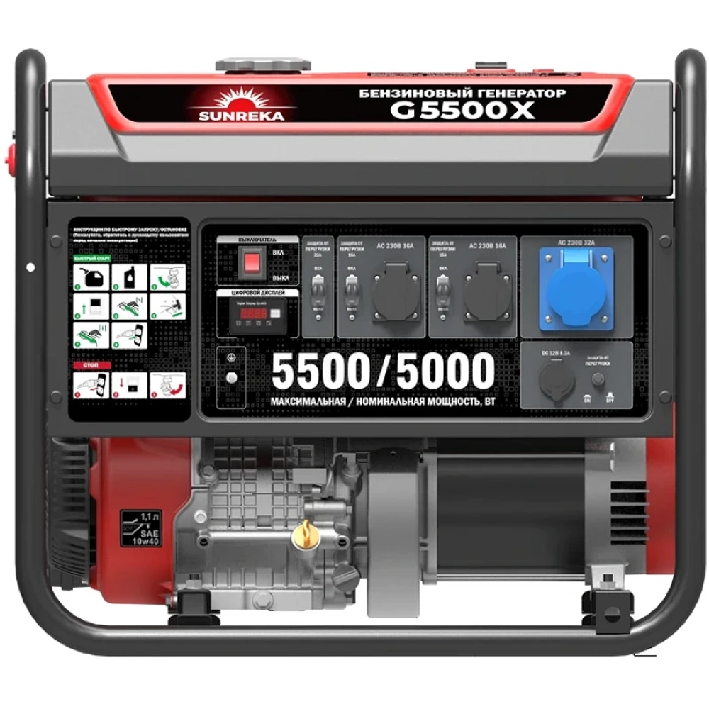 SUNREKA G5500X генератор бензиновый 211003
