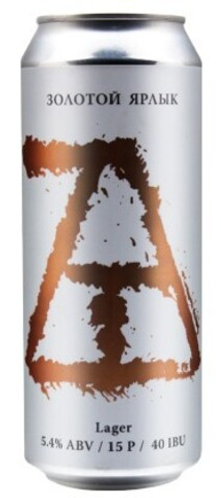 Пиво Велка Морава Золотой Ярлык / Velka Morava Zolotoj Yarlyk 0.45 - банка
