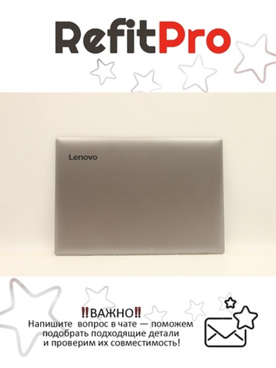 Крышка матрицы для ноутбука Lenovo S130-14IGM (5CB0R61381), оригинал