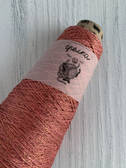 Пряжа для вязания Lurex