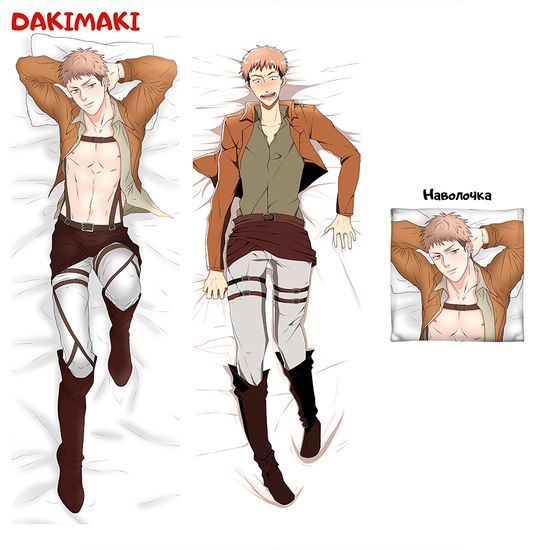 Дакимакура Жан Кирштайн арт. 0324