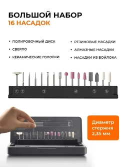 Гравер Xiaomi электрический аккумуляторный Mi Home Appliances Sharpening Pen