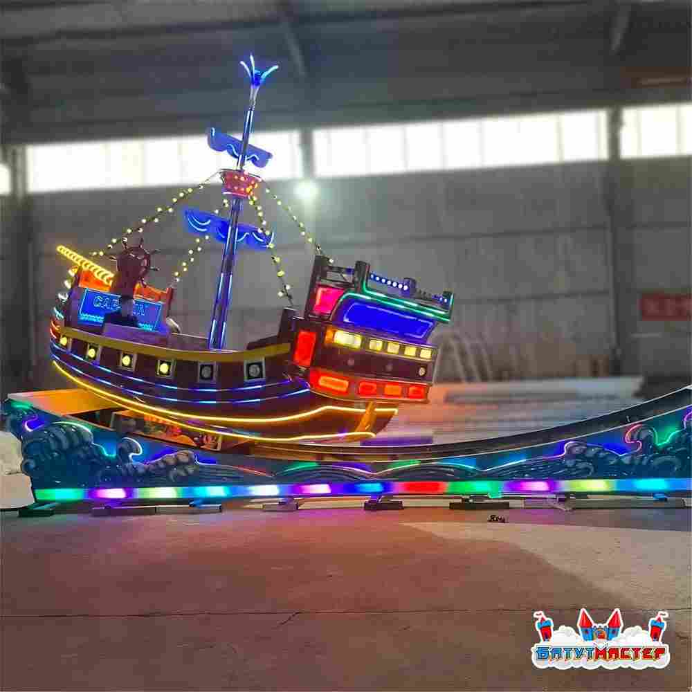 Летающая машина для детей «Волна», 18 мест, 10×5×5 м