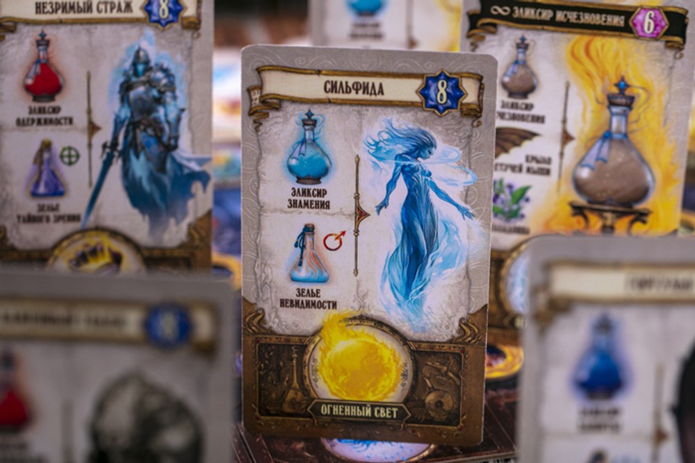 Зельеваренье. Путь алхимика