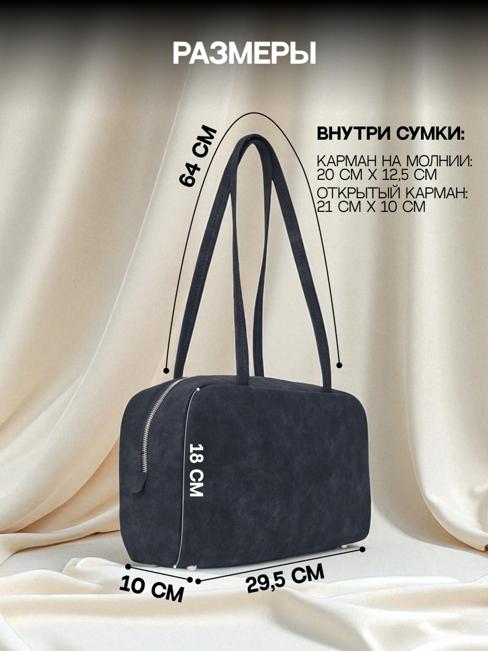 11514R/Сумка женская