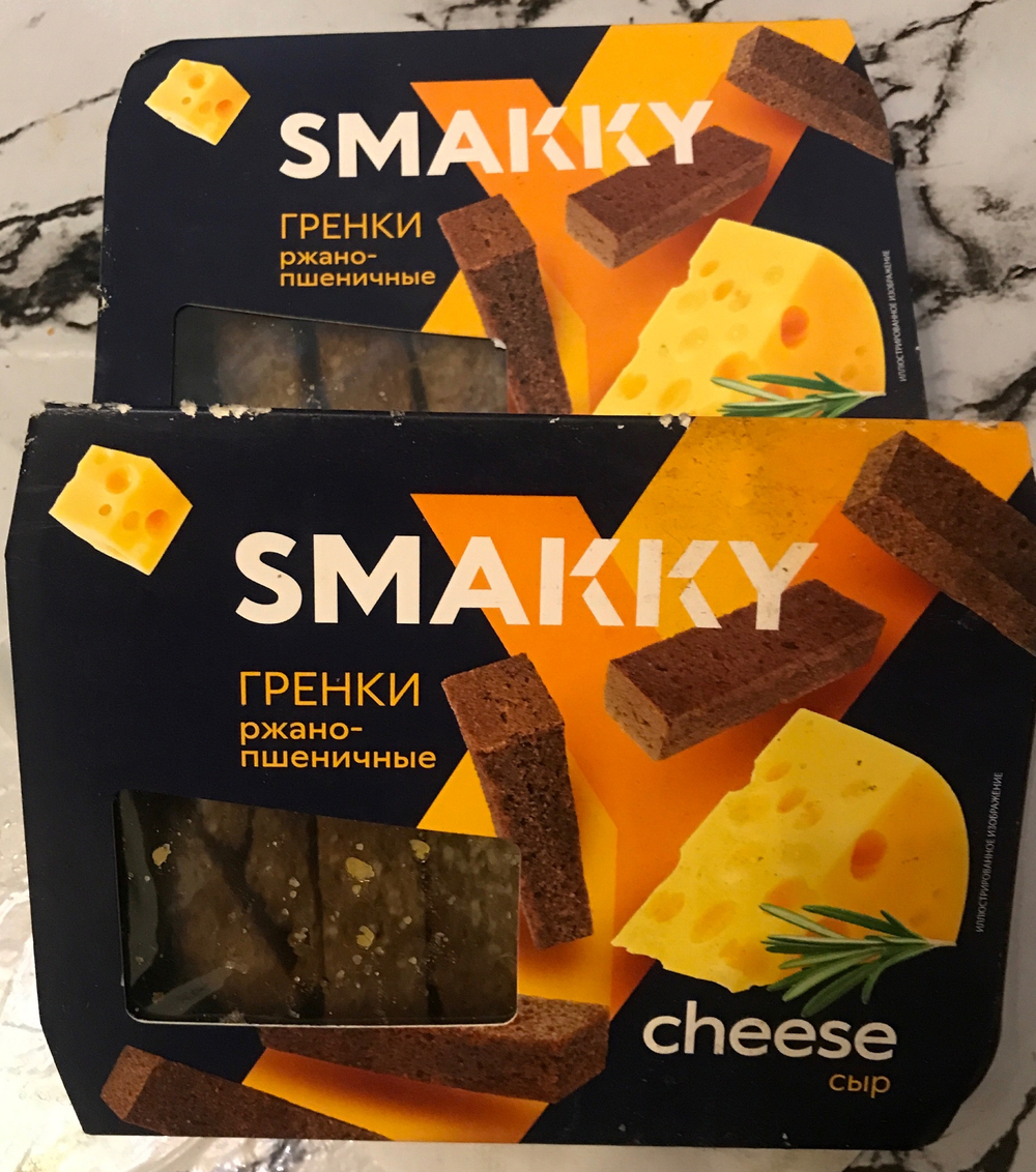 Гренки
