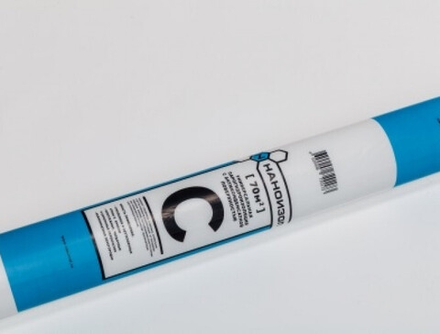 Наноизол С (Гидро-пароизоляция) 70м2