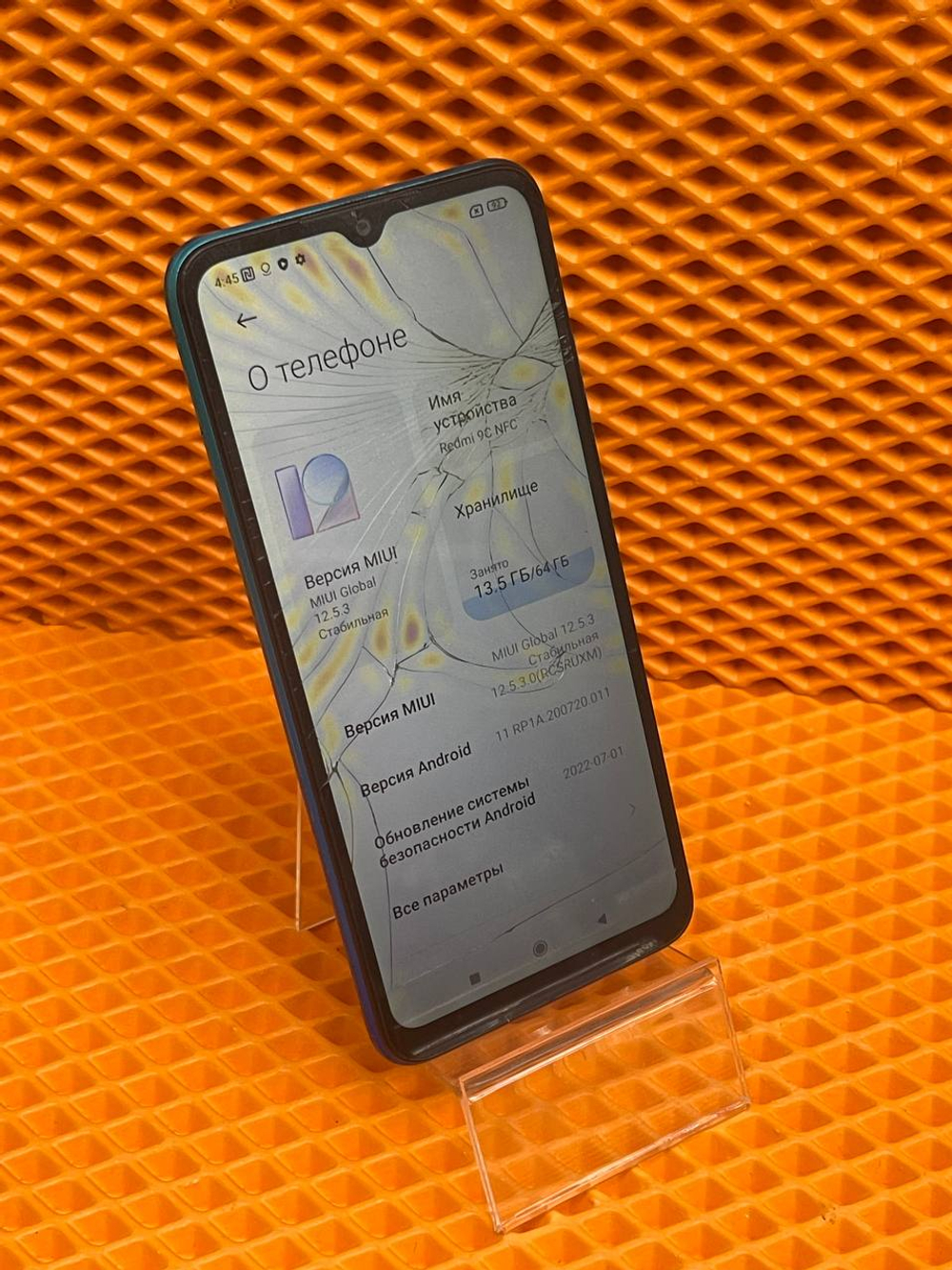 Смартфон Xiaomi Redmi 9C NFC 3/64 ГБ