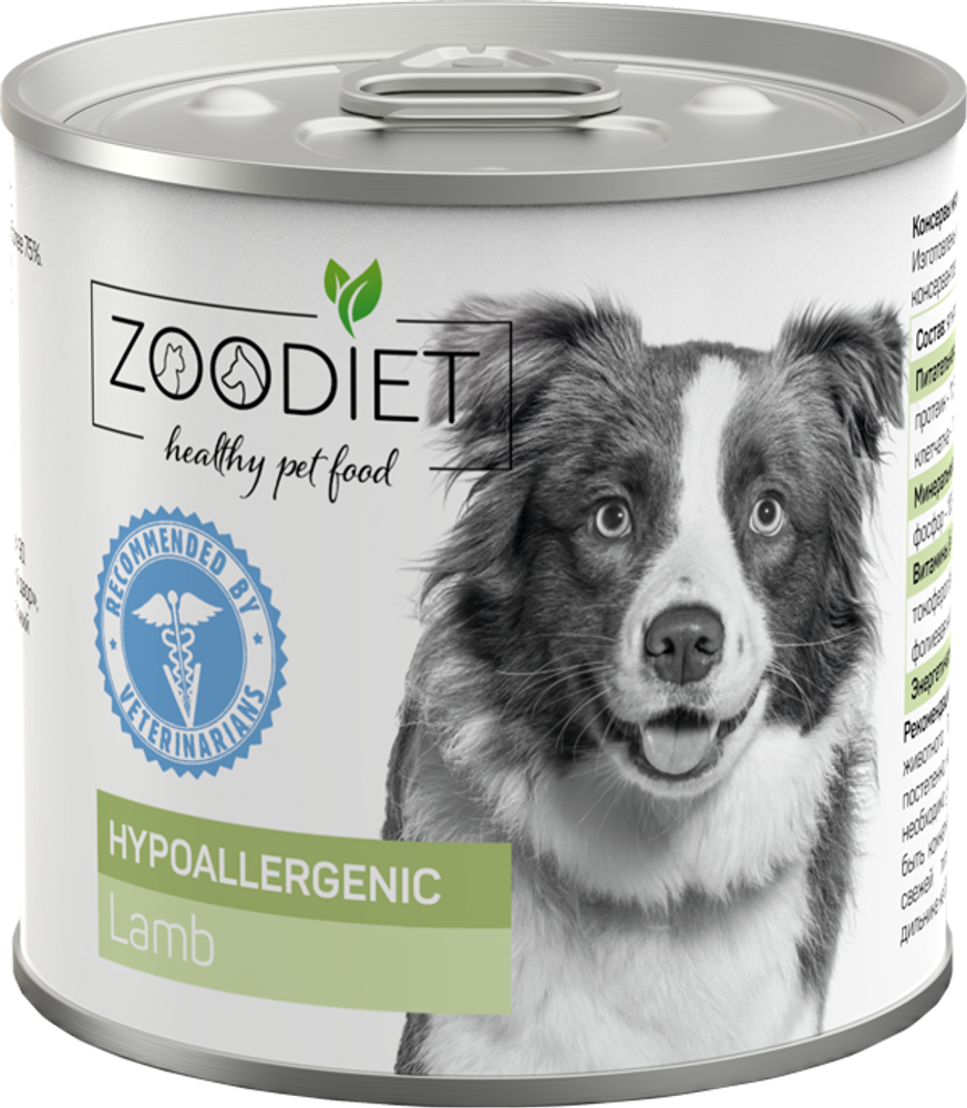 Корм консервированный для собак склонных к аллергии Zoodiet Hypoallergenic Lamb Ягнятина 240 г