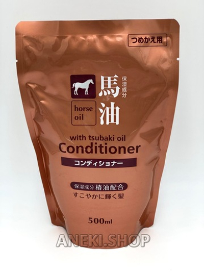 Кондиционер с лошадиным маслом для поврежденных волос 500 мл KUMANO COSMETICS (мягкая упаковка)