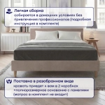 Кровать BuyStyle (велюр)