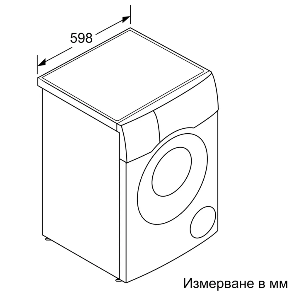 Стирально-сушильная машина Bosch WDU8H541EU