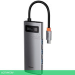 USB-хаб Baseus Metal Gleam Gray (CAHUB-CX0G)