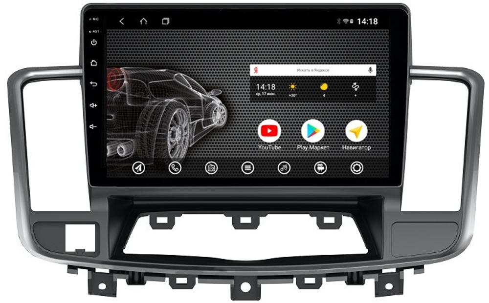 Магнитола для Nissan Teana 2008-2013 (любая комплектация) - Vomi AK515R10-MTK Android 10, 8-ядер, 2Гб-32Гб