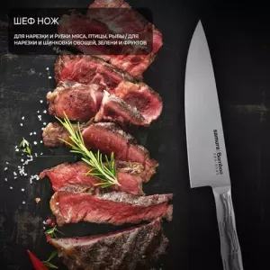 Ножи Samura BAMBOO