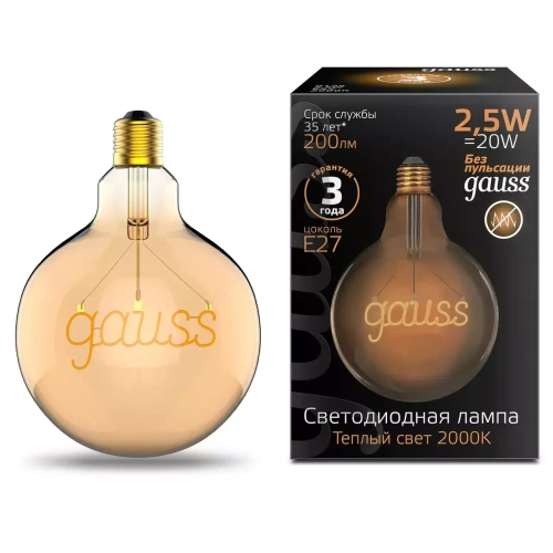 Лампа Gauss LED Filament G125 2.5W E27 200 lm 2000K golden 175802003