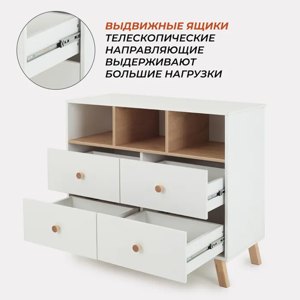 Комод Rant Vester 1000/4