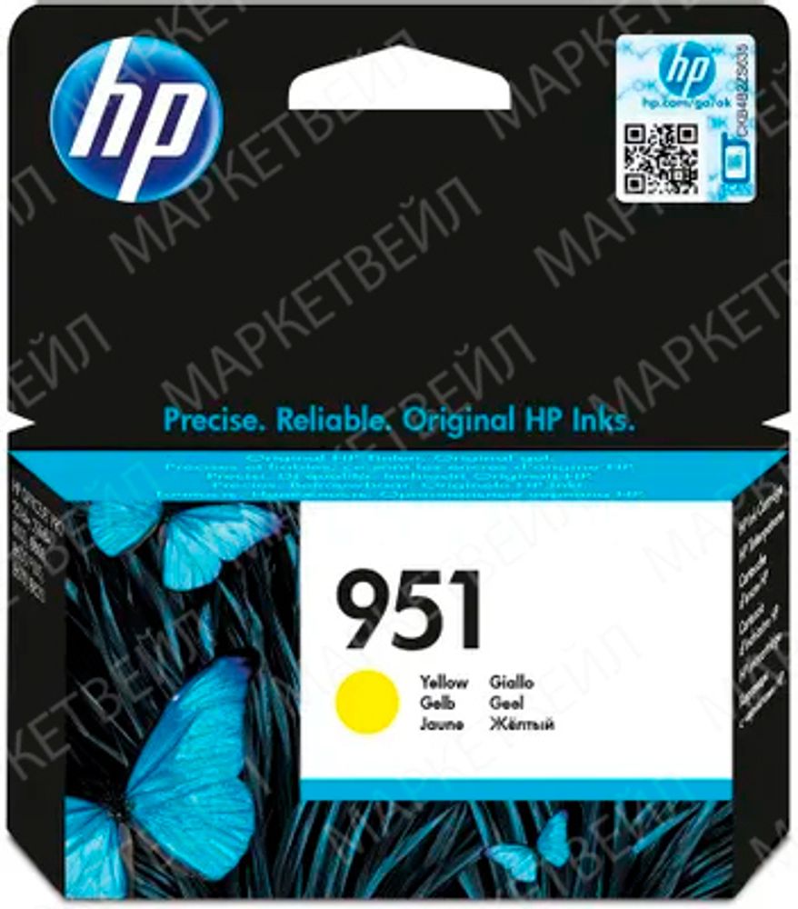 Картридж HP 951 струйный желтый (700 стр)