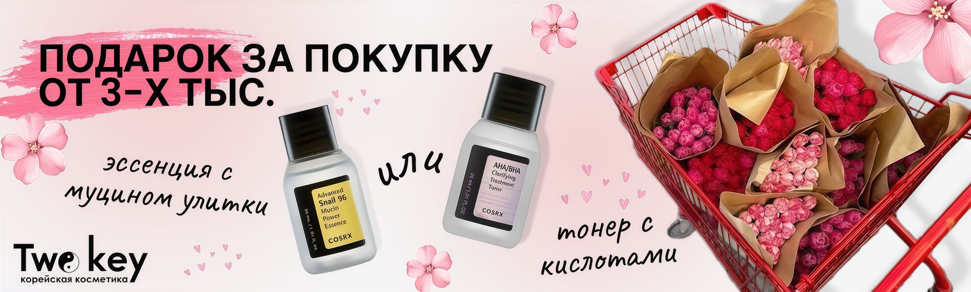 подарки марта