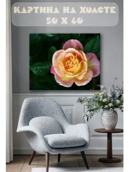 Картина на стену 40 X 50 Розы