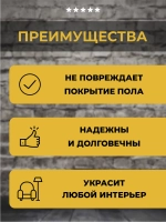 Мебельная опора (ножка) H90мм, 2 шт