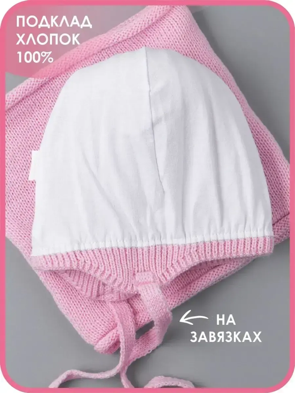 Шапка для девочек осенняя и снуд