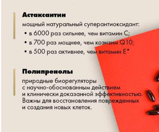Астамегин