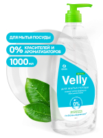 БХ Средство для мытья посуды Grass Velly neutral (1000мл)