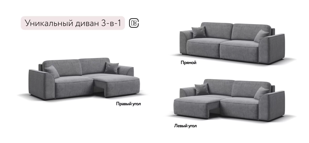 Диван Элит велюр Роял агат — прямой диван с механизмом еврокнижка