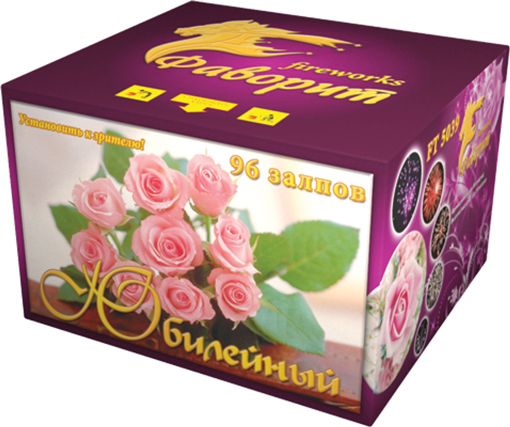 Батарея салютов "Юбилейный" 96 залпов 0,8 дюйма веерный