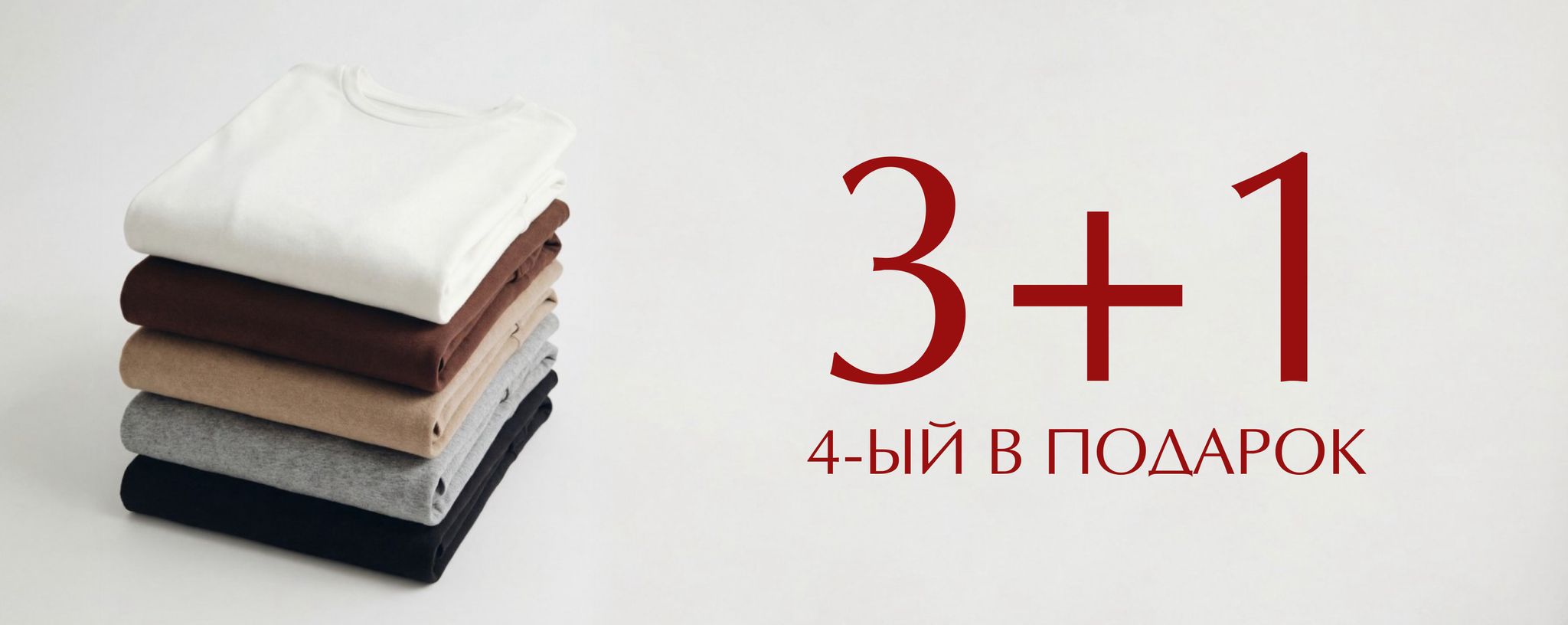 Промо баннеры с настройками Блок 9