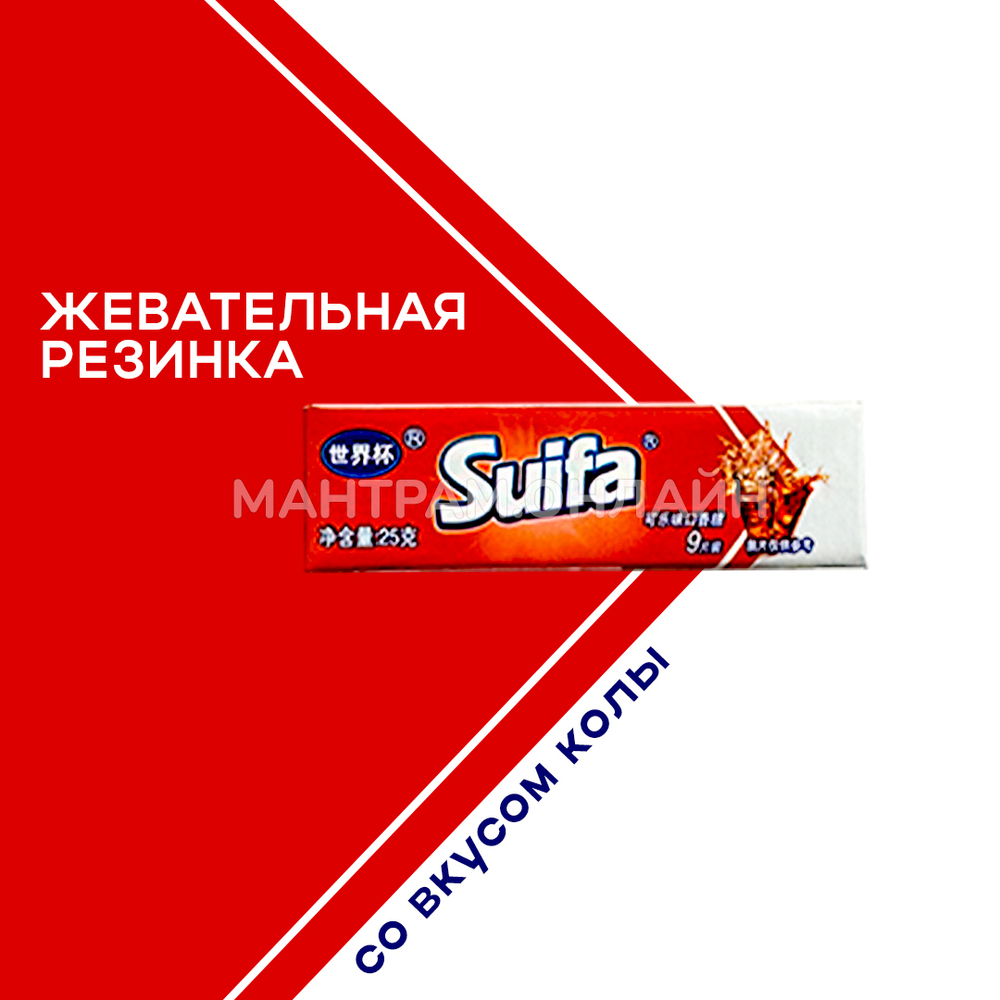 Жевательная резинка Suifa со вкусом колы 25 г