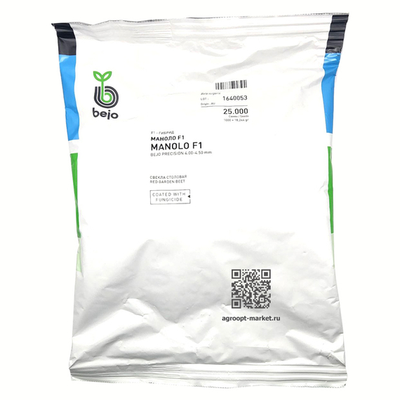 Маноло F1 семена свеклы (Bejo / Бейо) – фото 7