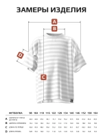 Футболка в коричневую полоску для девочки