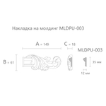 Вставка к молдингу NPU-364.1R
