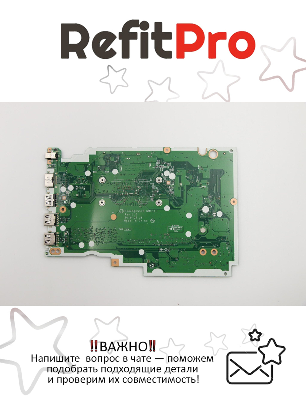 Материнская плата для ноутбука Lenovo S145-15API AMD Ryzen R7-3700U UMA 4G NOK (5B20S42801), оригинал