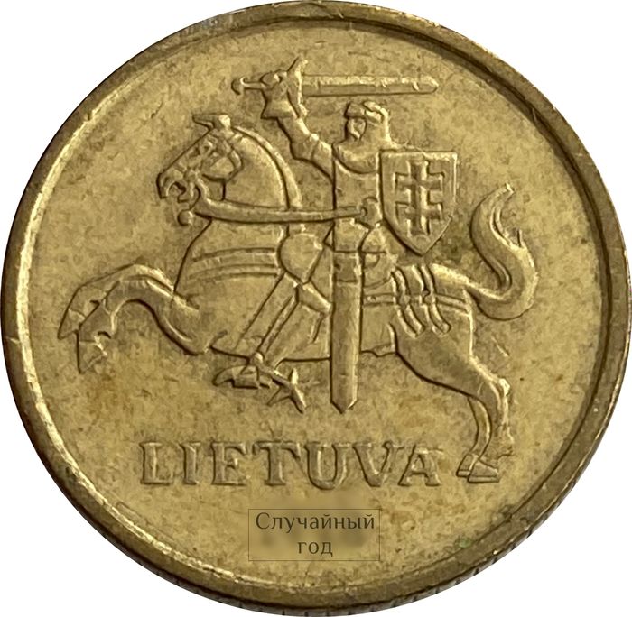 10 центов 1997-2014 Литва XF