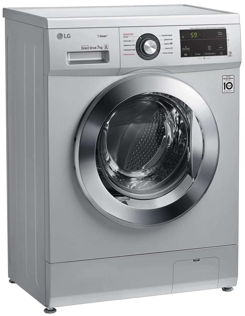 Стиральная машина LG Steam F2J3HS4L, серебристый  (7кг.)