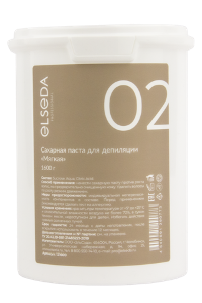 ELSEDA сахарная паста МЯГКАЯ 1600 г