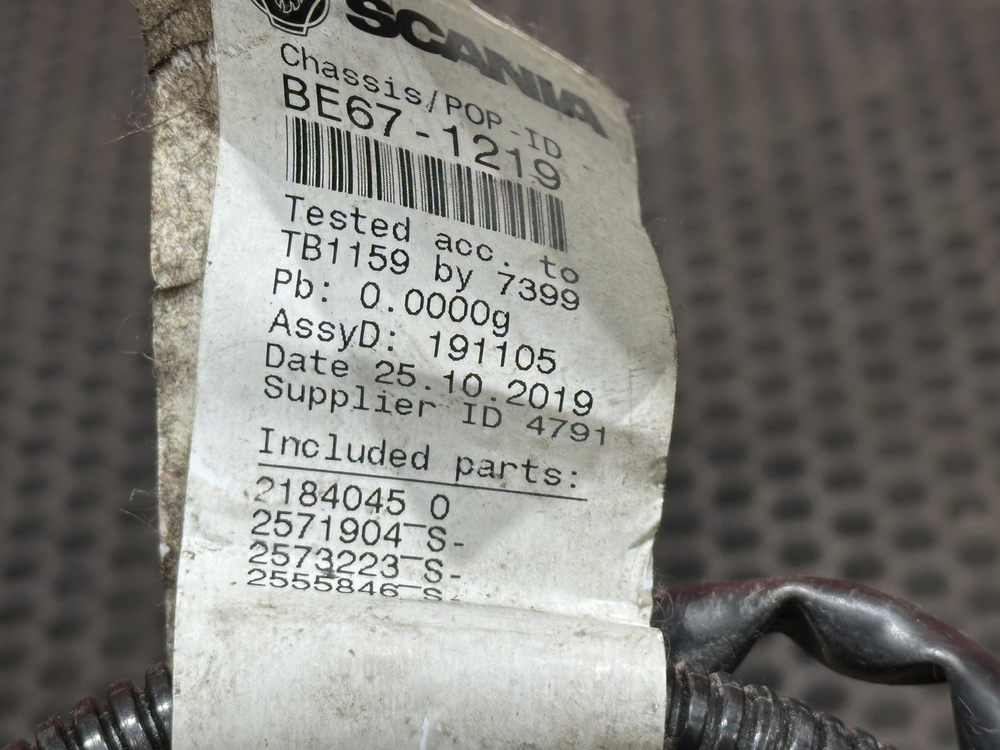 Прикуриватель