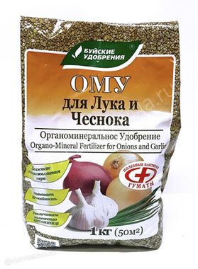 Удобрение-ОМУ Лук, Чеснок 1кг