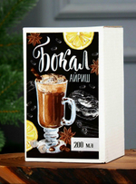 Бокал для глинтвейна "Новогодних чудес", 200 мл