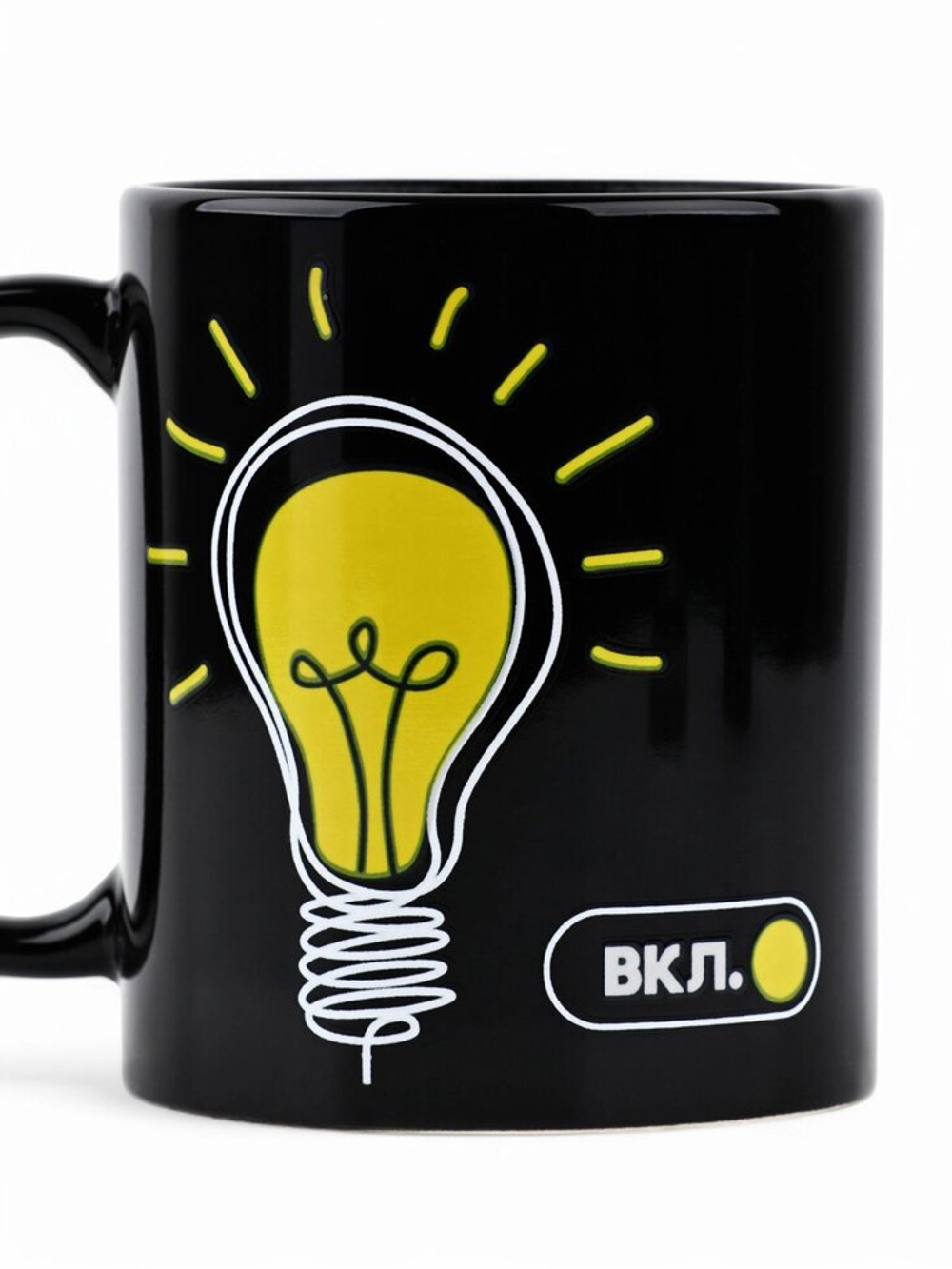 Кружка хамелеон «Вкл», 350 мл., керамика
