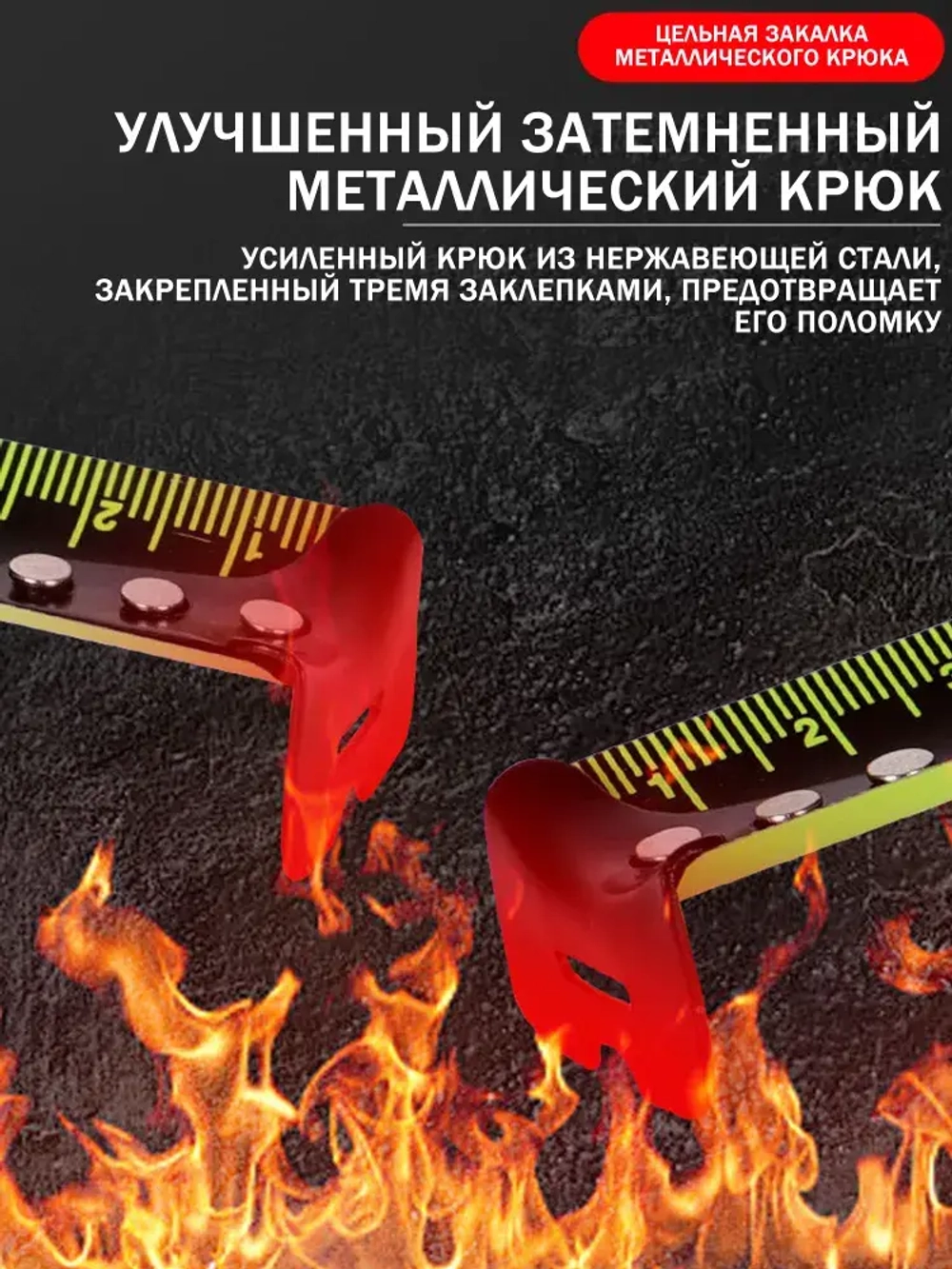 5м*25 мм Строительная рулетка с автостопом для измерений длиной 5 м с шириной ленты 25 мм