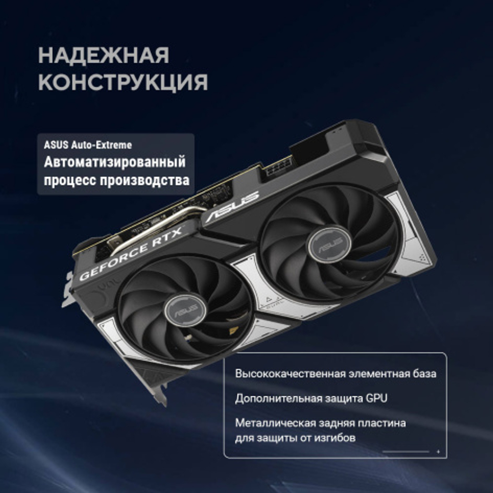 Видеокарта ASUS GeForce RTX 5060 TI DUAL OC (90YV0MH0-M0NA00)