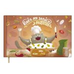 Книга для записи кулинарных рецептов 220*136мм, 96л, 7БЦ, Феникс+ Веселый повар, мат. лам. фольга