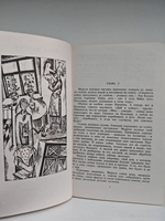 Тетя Маруся. Дачный поселок: повести