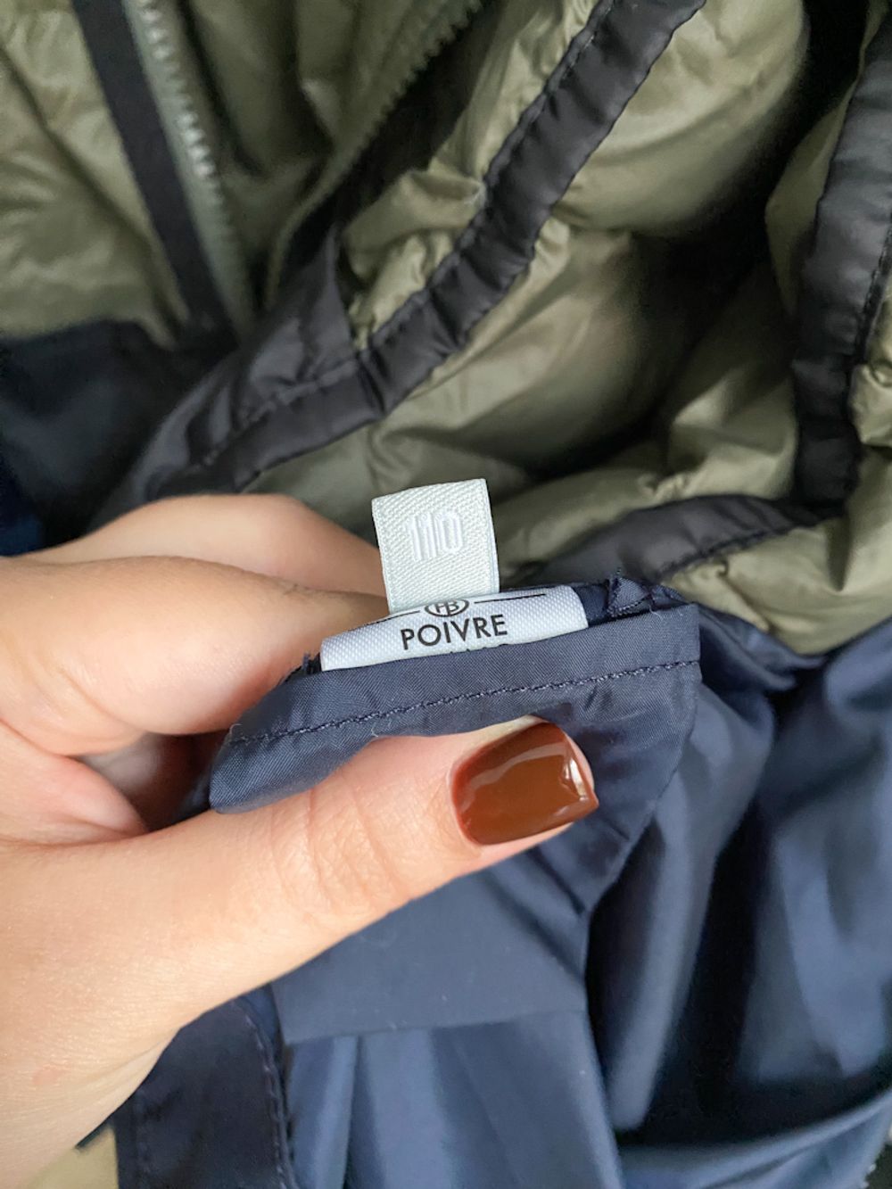 Куртка Poivre Blanc, 110