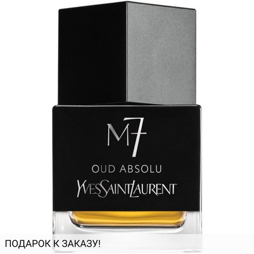 Yves Saint Laurent M7 Oud Absolu