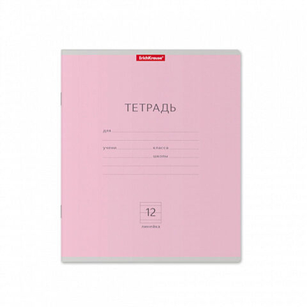 Тетрадь А5 12л лин. Erich Krause "Классика" розовая